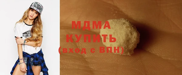 индика Бугульма