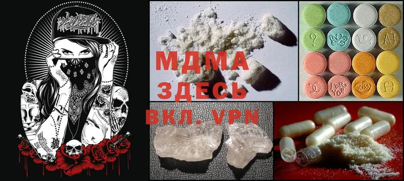 MDMA crystal  магазин    Верея 